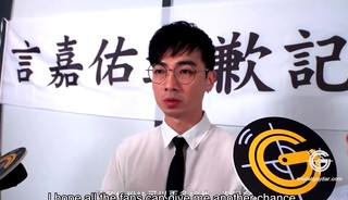 [ENG] Taiwan - Gaydar - GNEWS-001 - Pop His Cherry  Yan Jia You’s Public Gang Bang