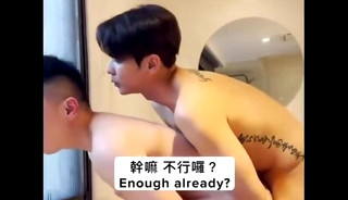 Asian 16
